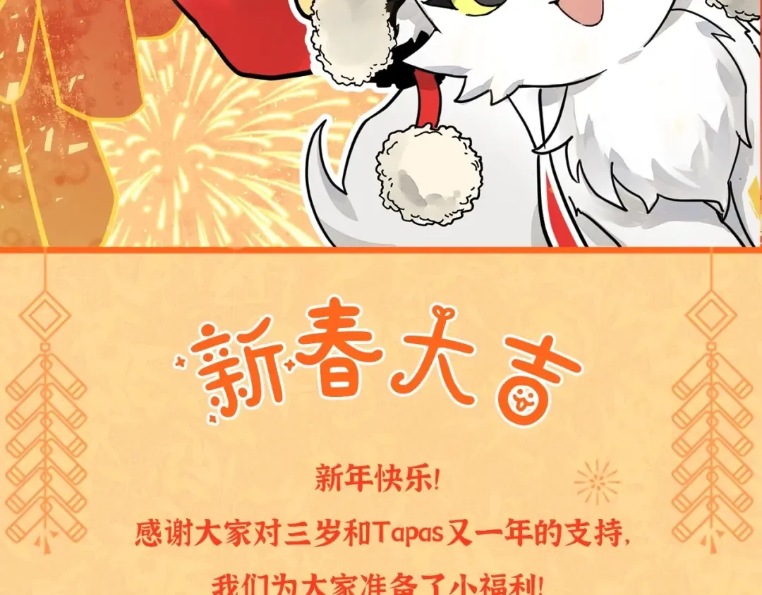 第6季第205话 挣扎 第243页