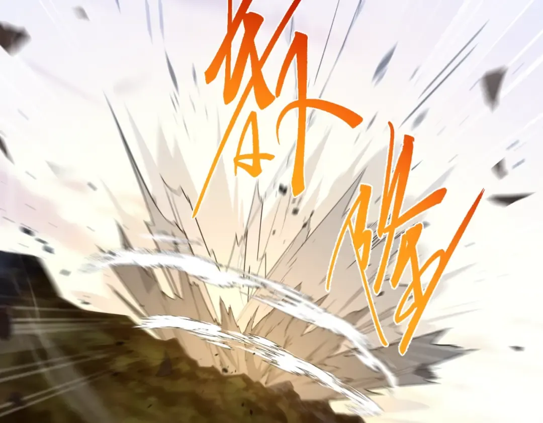 第6季第206话 合作 第7页