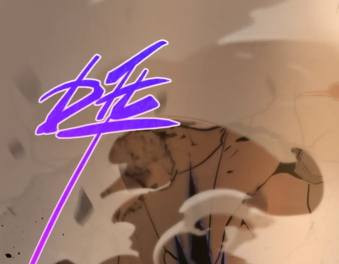 第6季第206话 合作 第19页
