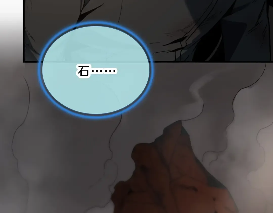 第6季第206话 合作 第25页