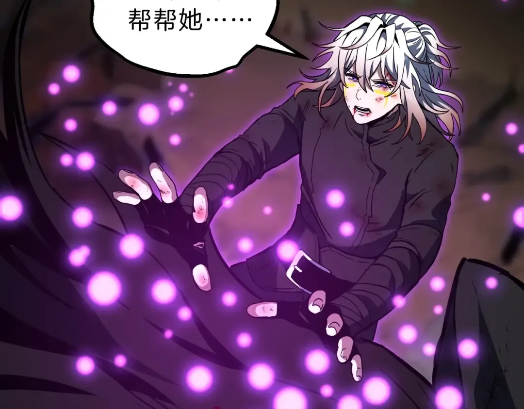 第6季第206话 合作 第41页
