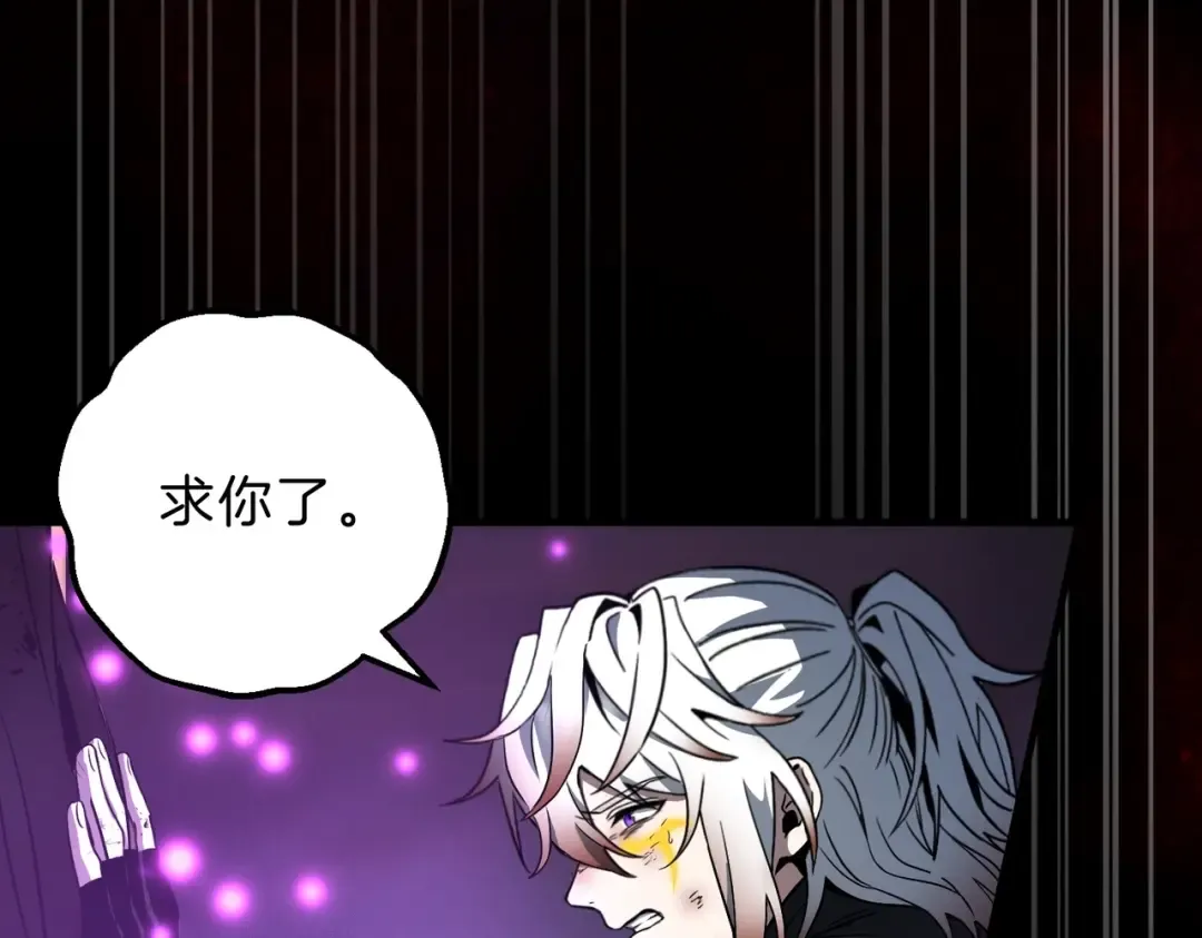 第6季第206话 合作 第46页