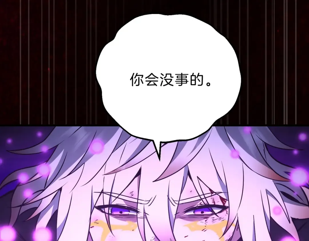 第6季第206话 合作 第52页