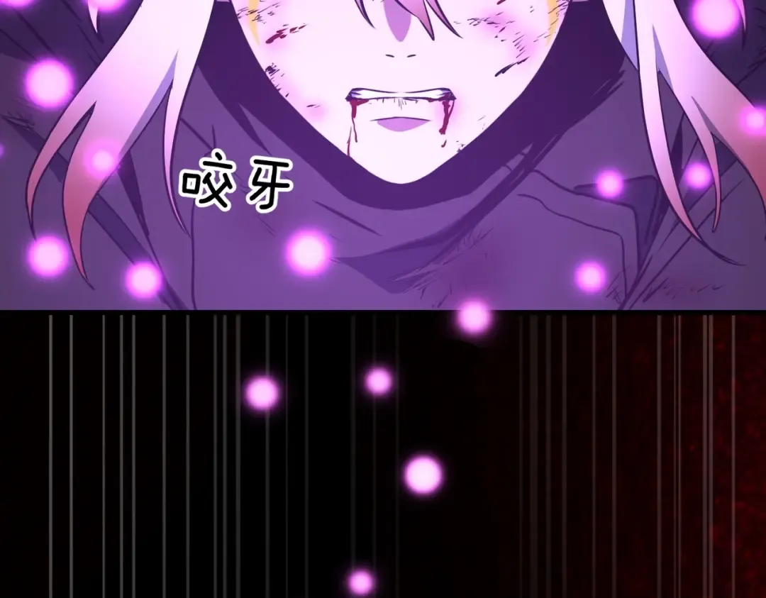 第6季第206话 合作 第53页