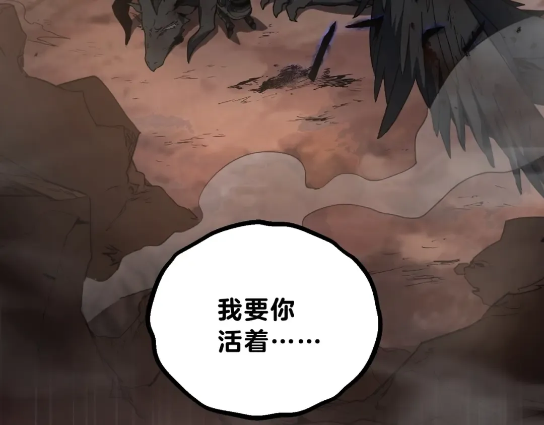 第6季第206话 合作 第61页