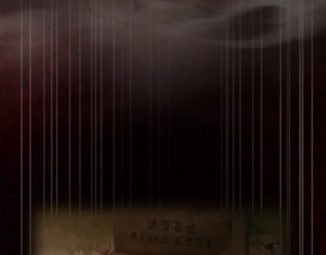 第6季第206话 合作 第62页