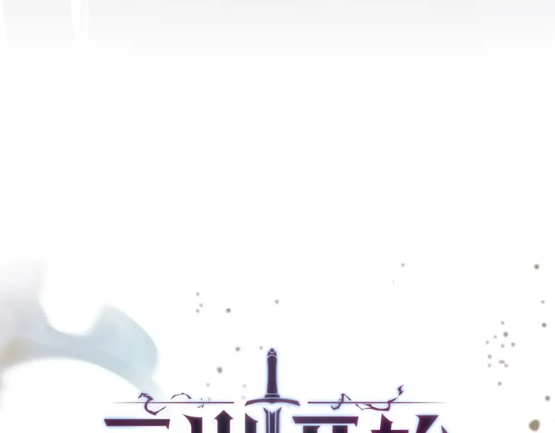 第6季第206话 合作 第79页