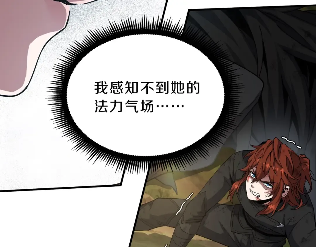 第6季第206话 合作 第89页