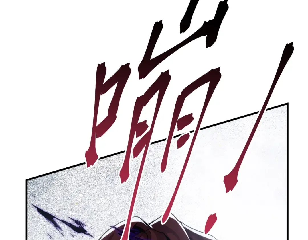 第6季第206话 合作 第94页