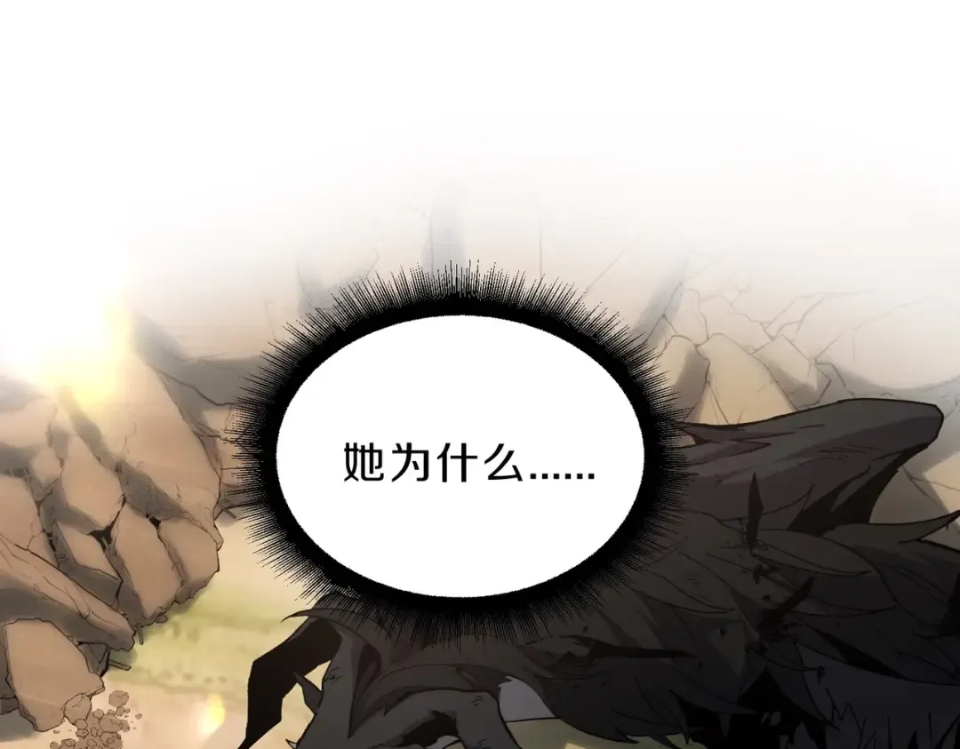 第6季第206话 合作 第107页