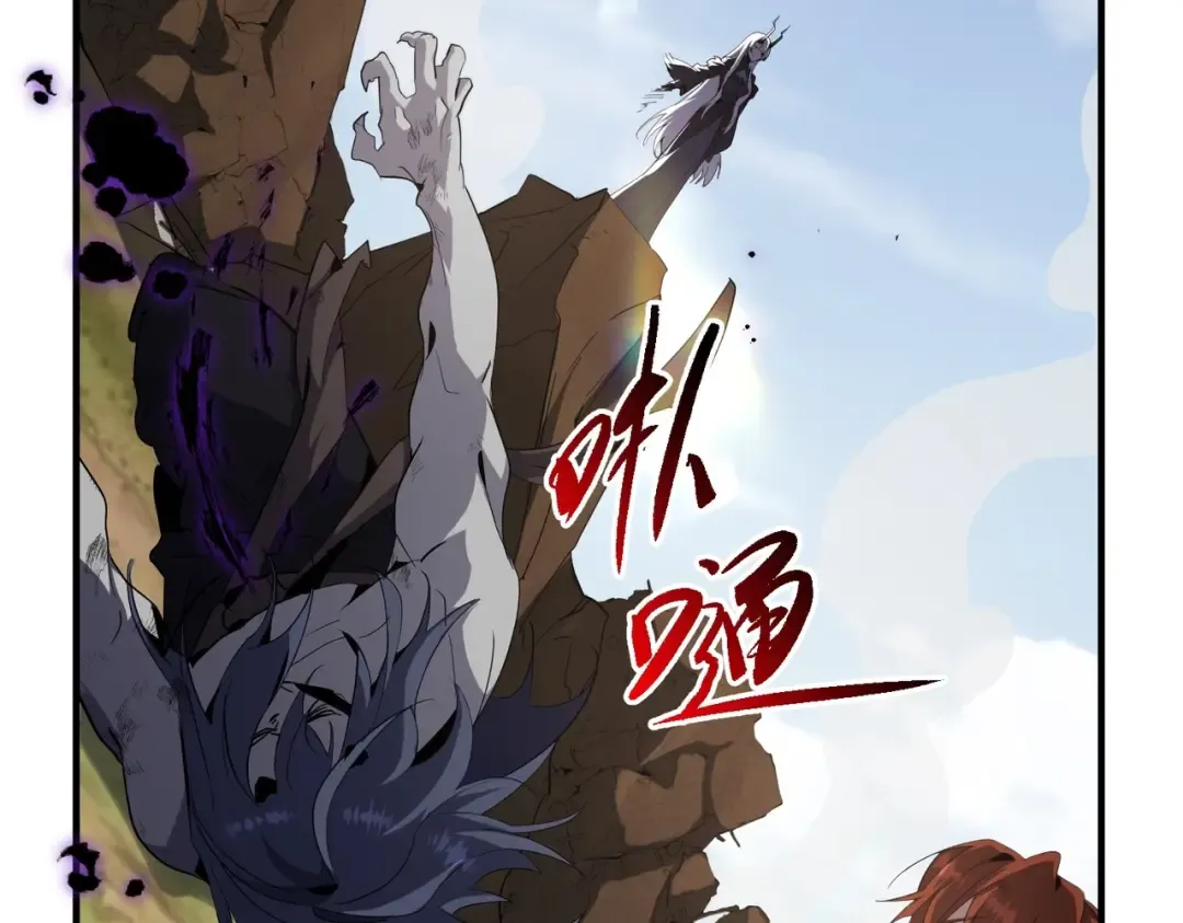 第6季第206话 合作 第122页