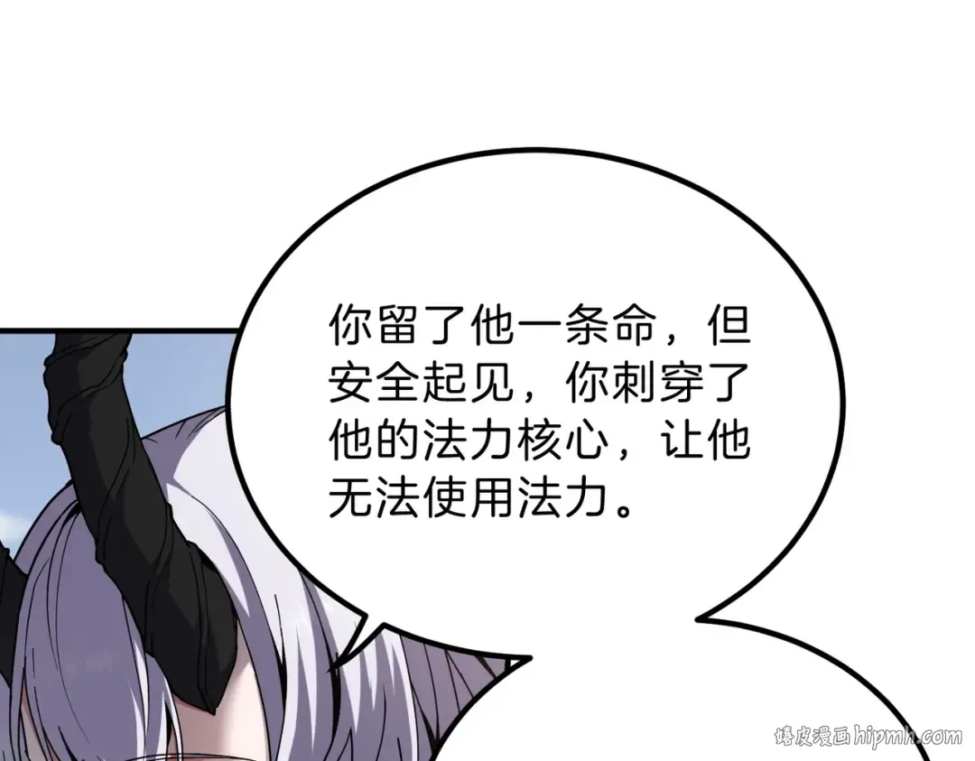 第6季第206话 合作 第128页