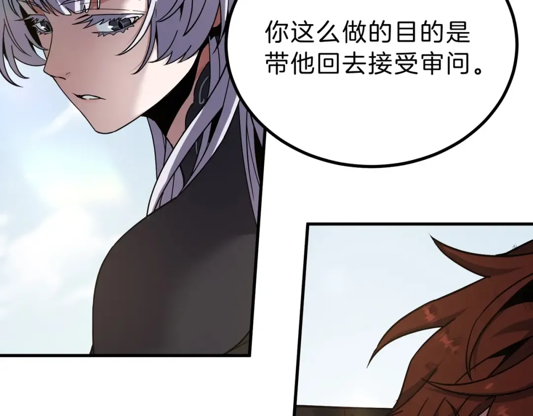 第6季第206话 合作 第129页