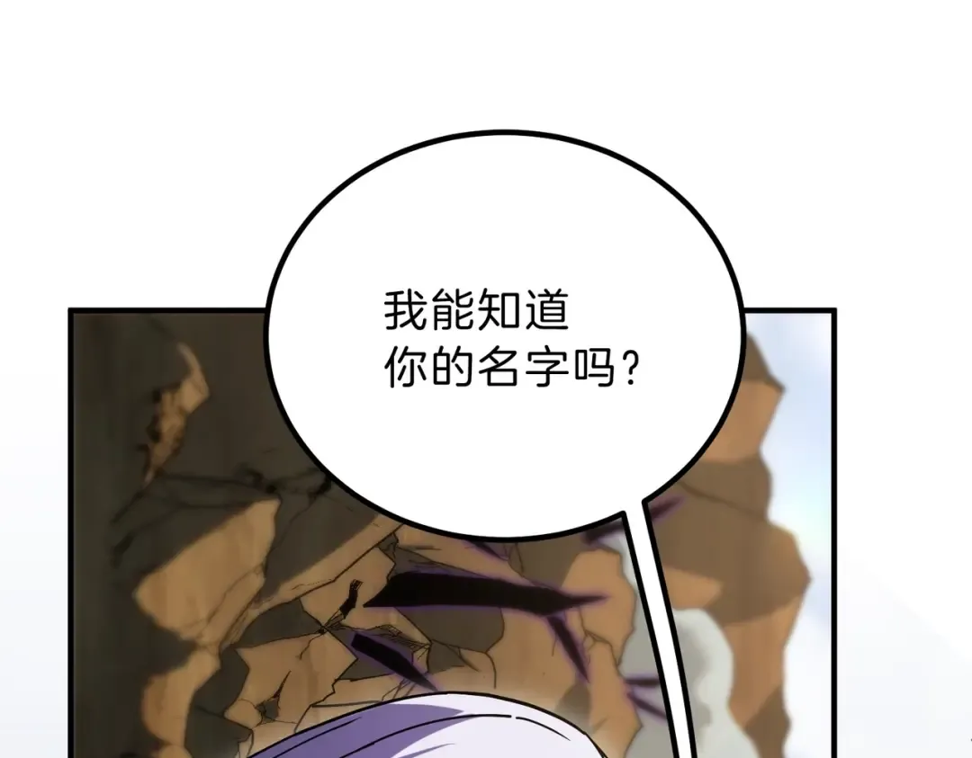 第6季第206话 合作 第132页
