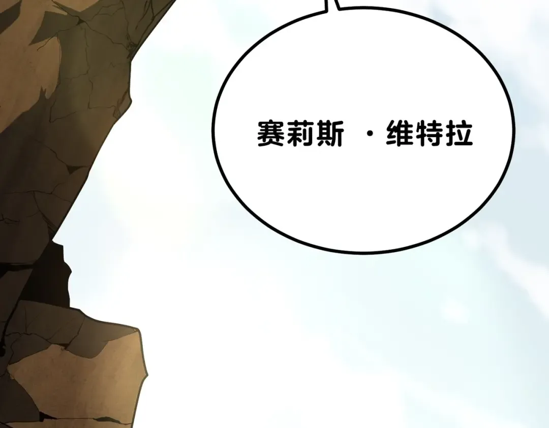 第6季第206话 合作 第137页