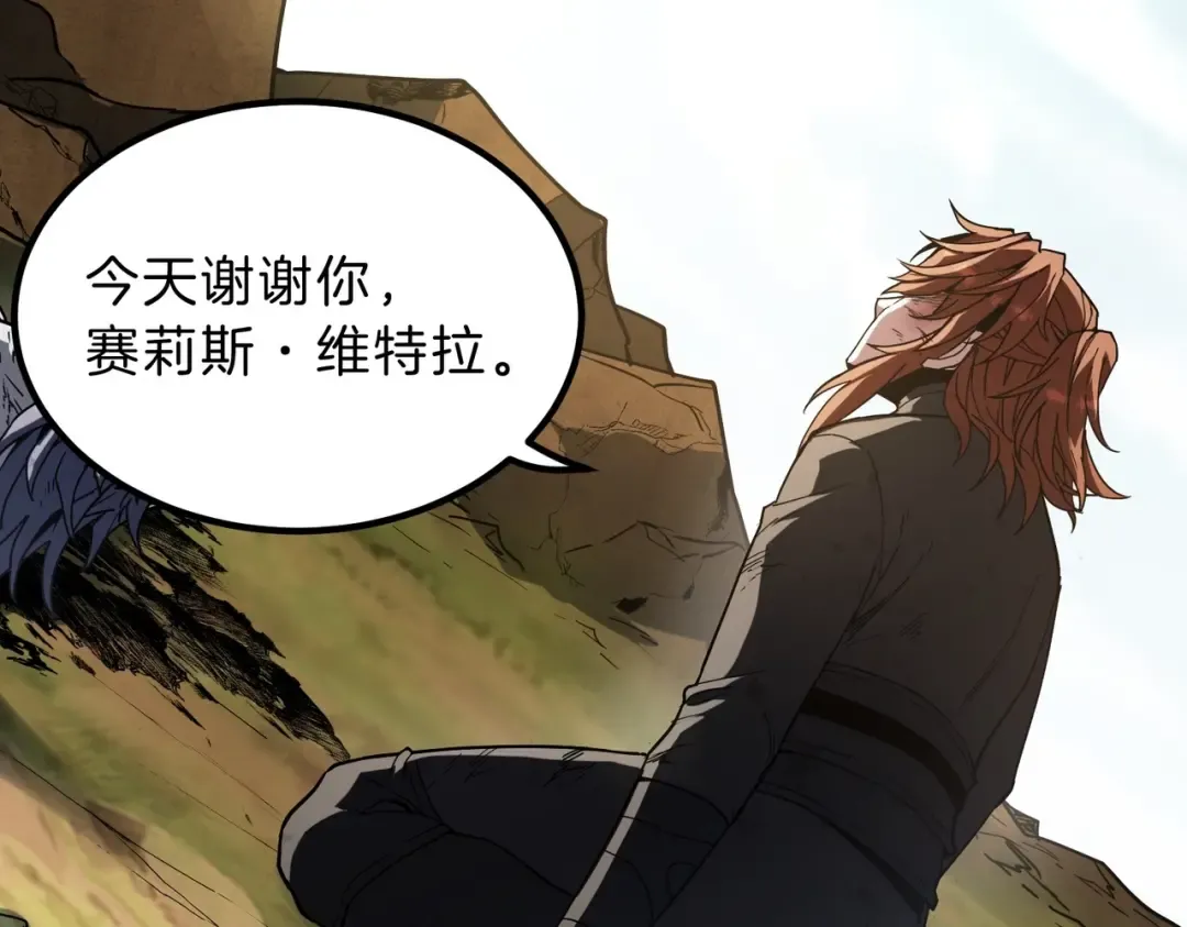 第6季第206话 合作 第138页