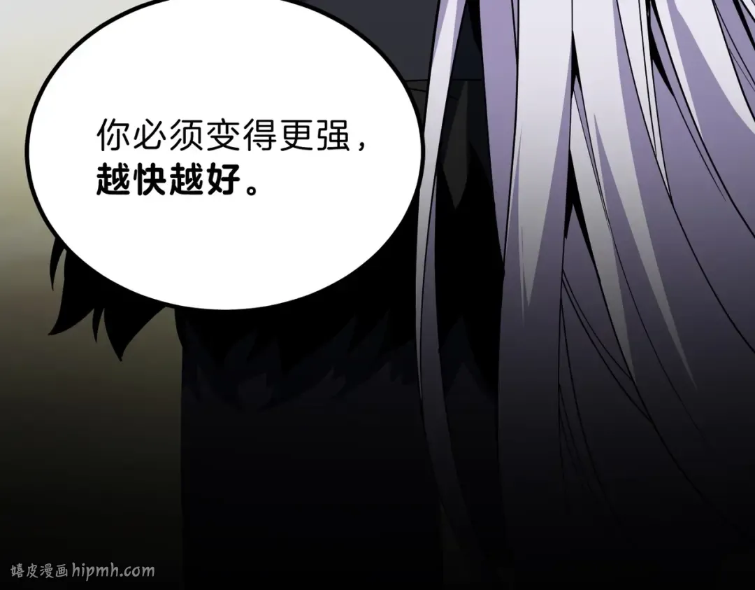 第6季第206话 合作 第144页