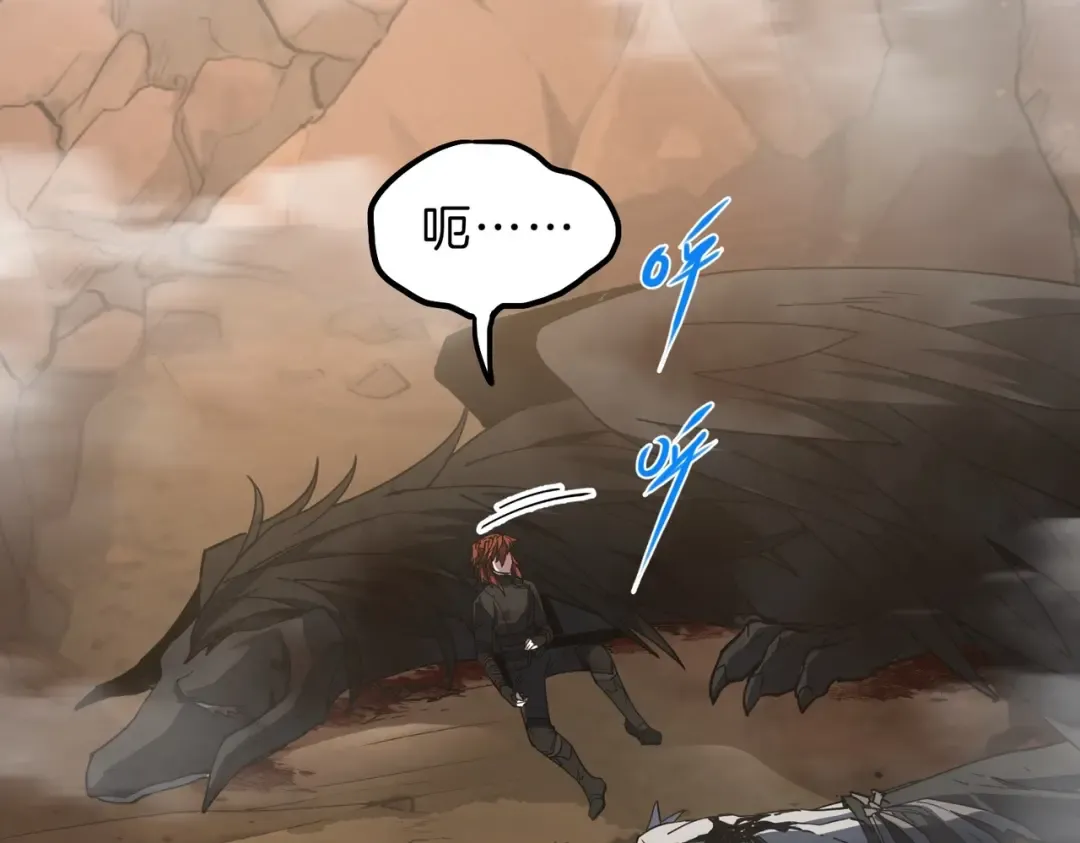 第6季第206话 合作 第154页