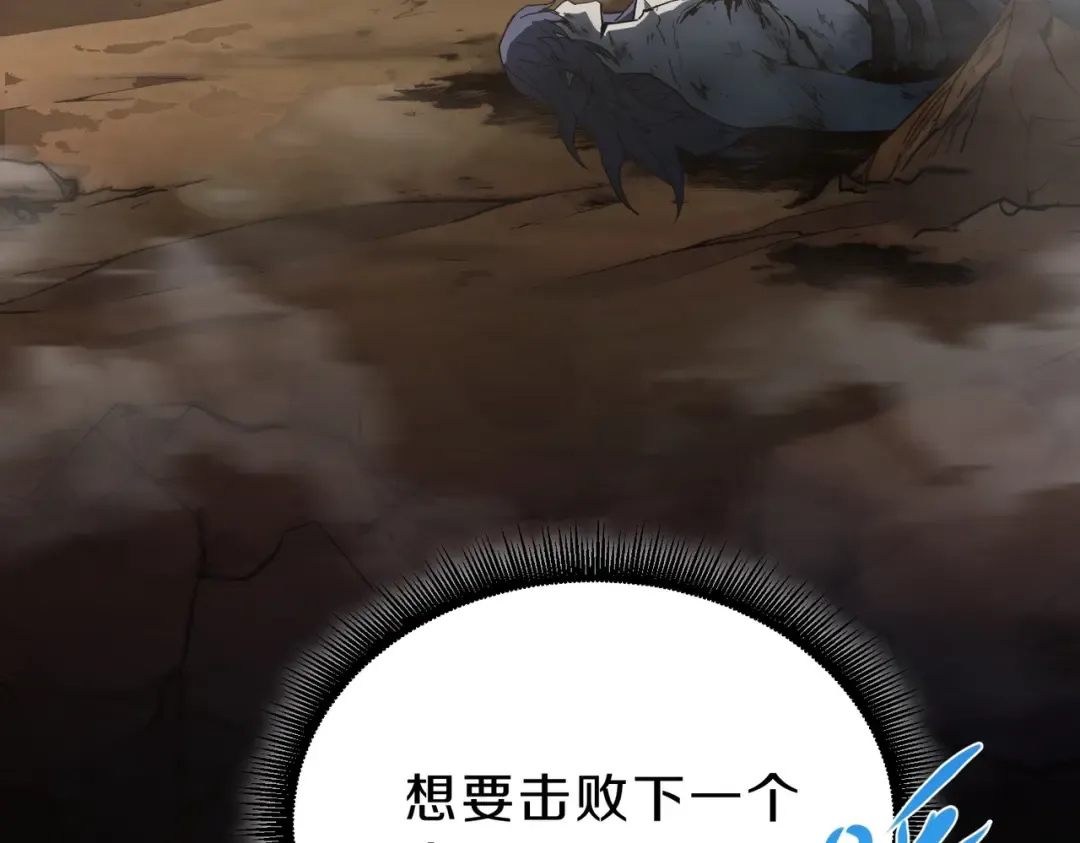 第6季第206话 合作 第155页