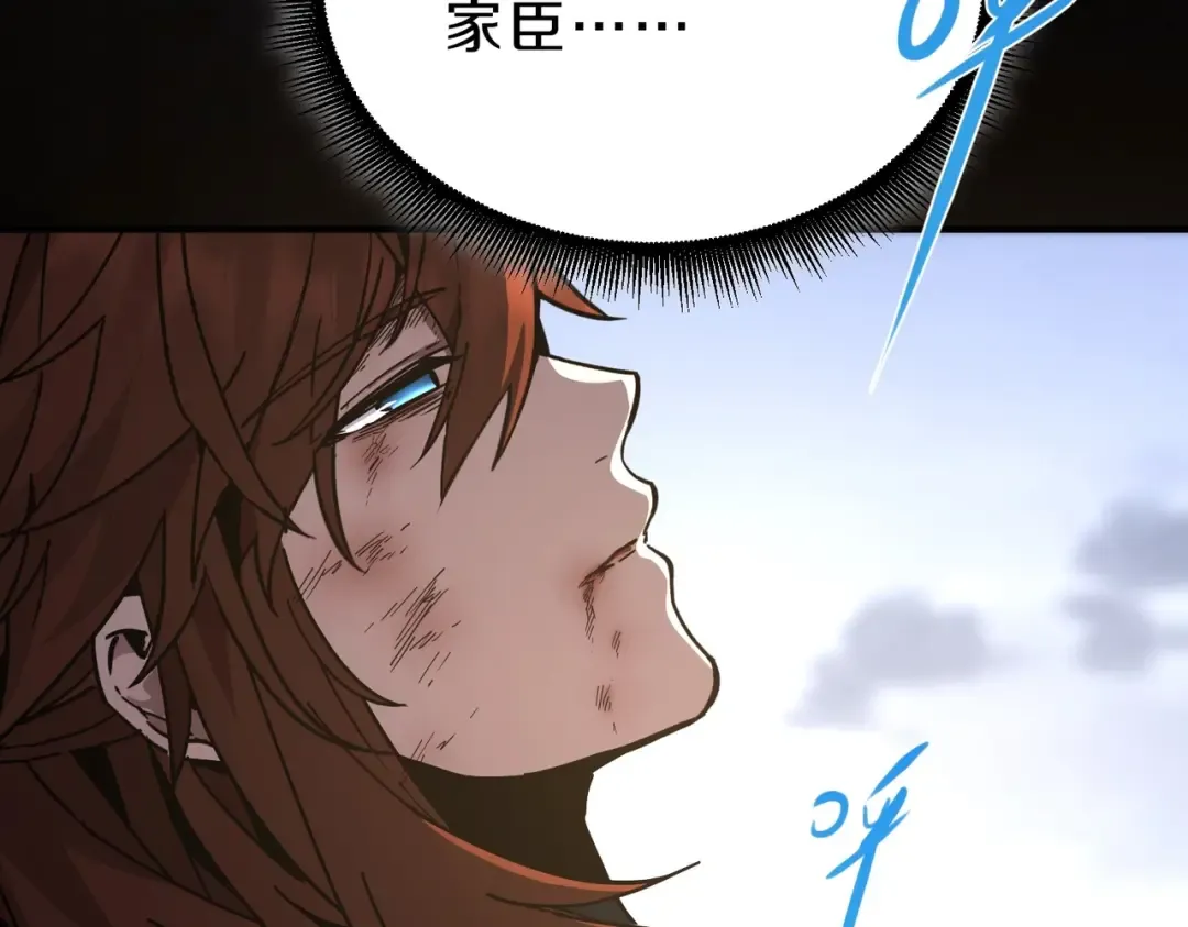 第6季第206话 合作 第156页