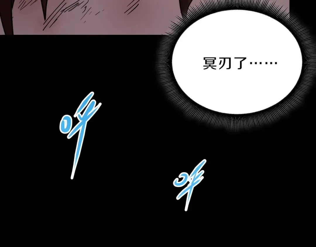 第6季第206话 合作 第159页