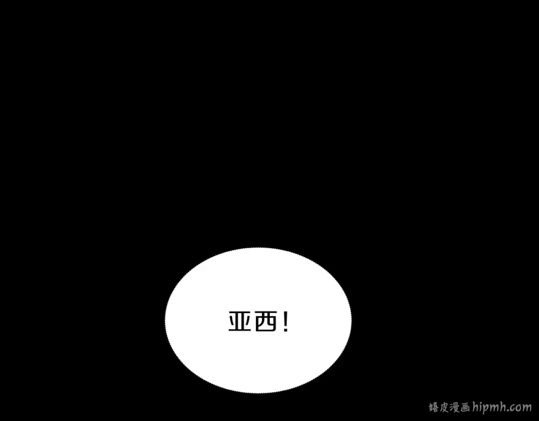 第6季第206话 合作 第160页