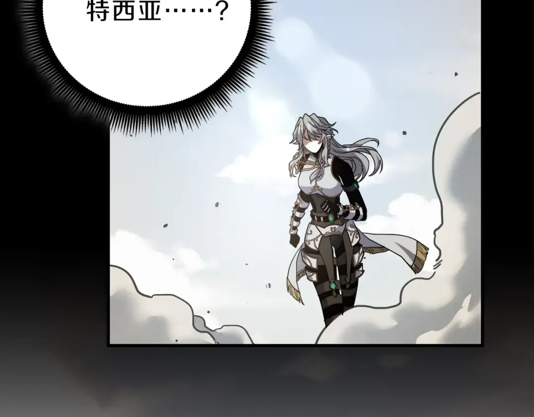 第6季第206话 合作 第164页