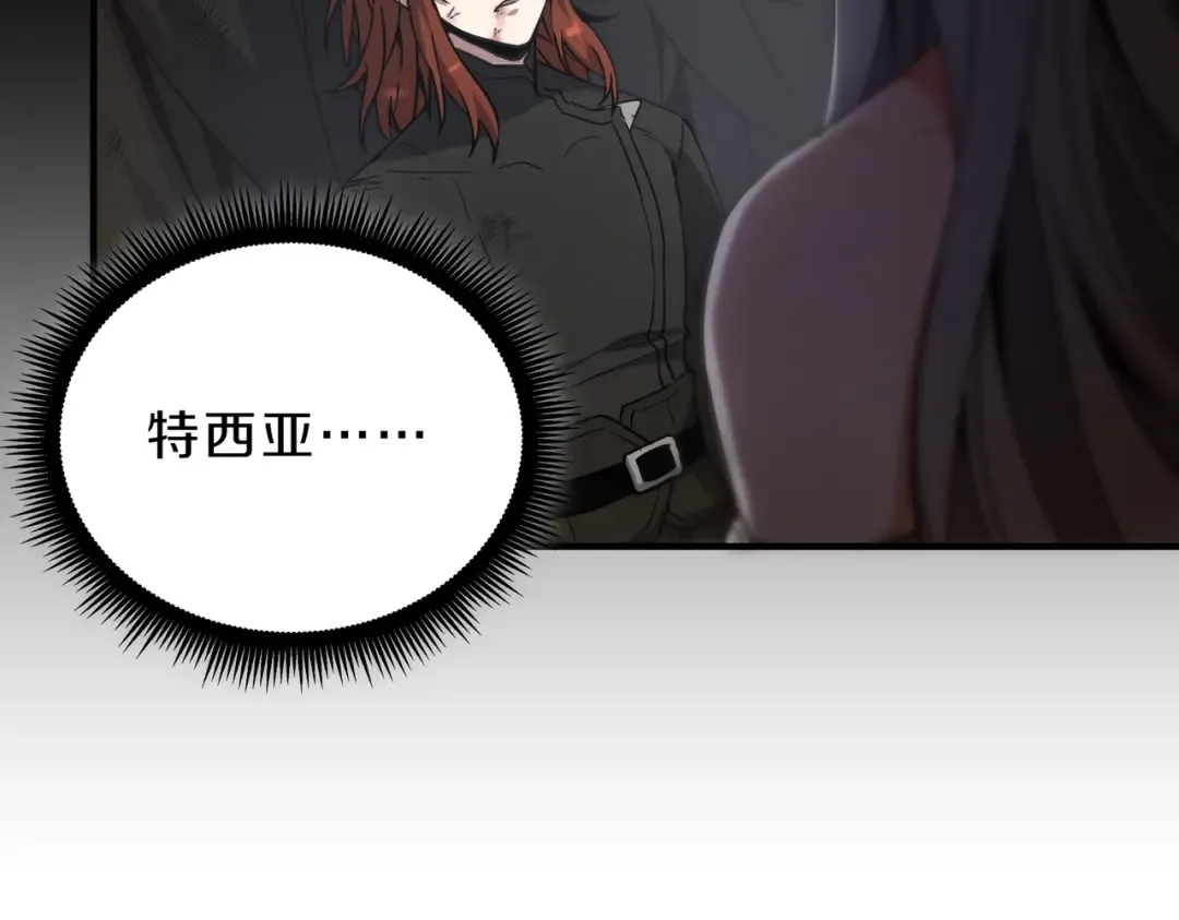 第6季第206话 合作 第169页