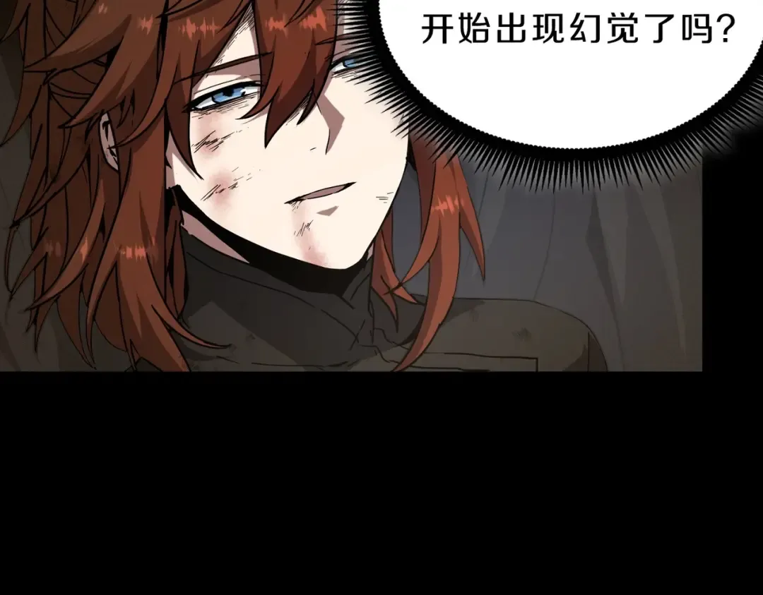 第6季第206话 合作 第173页