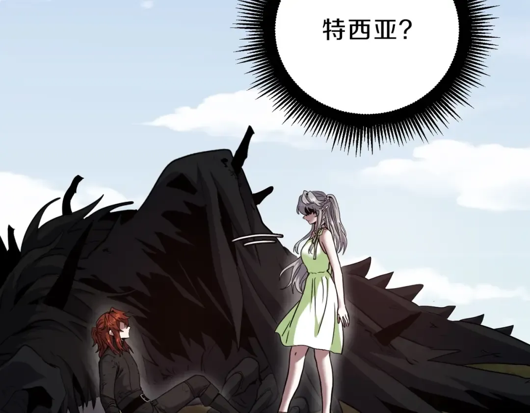 第6季第206话 合作 第179页