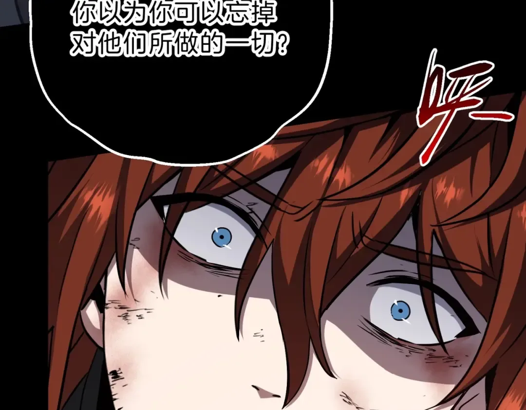 第6季第206话 合作 第183页