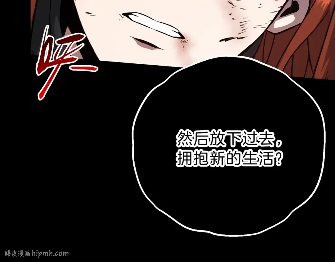 第6季第206话 合作 第184页
