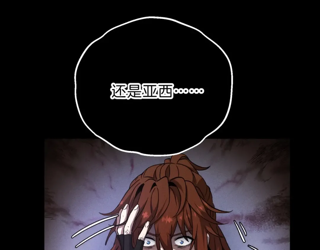 第6季第206话 合作 第194页