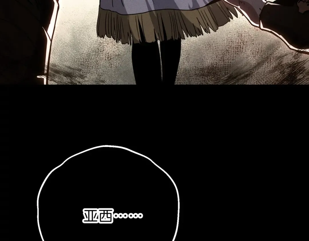 第6季第206话 合作 第198页