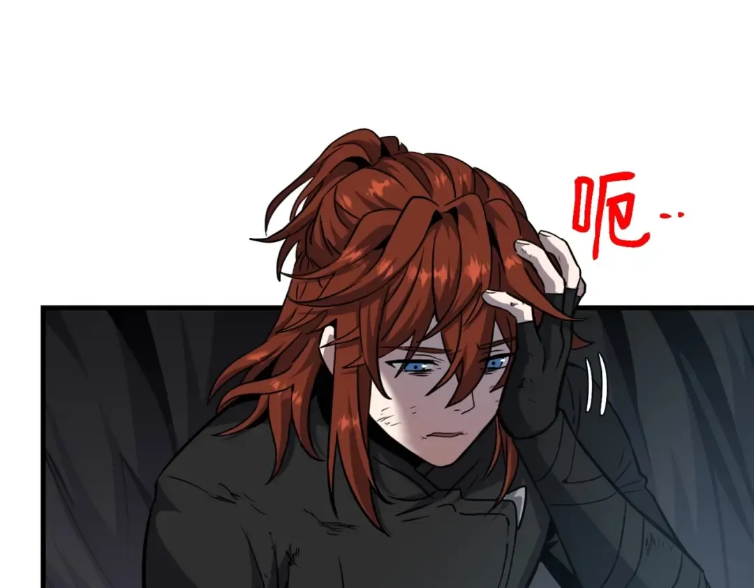 第6季第206话 合作 第209页