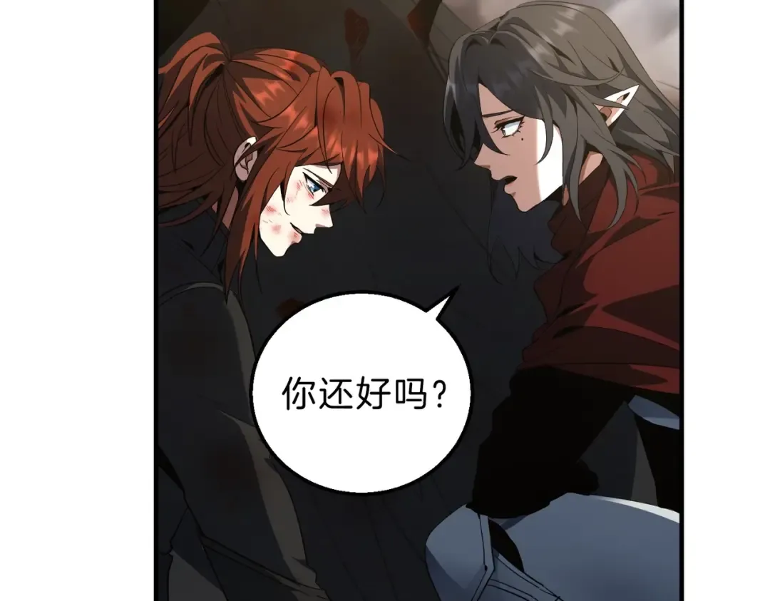 第6季第206话 合作 第212页