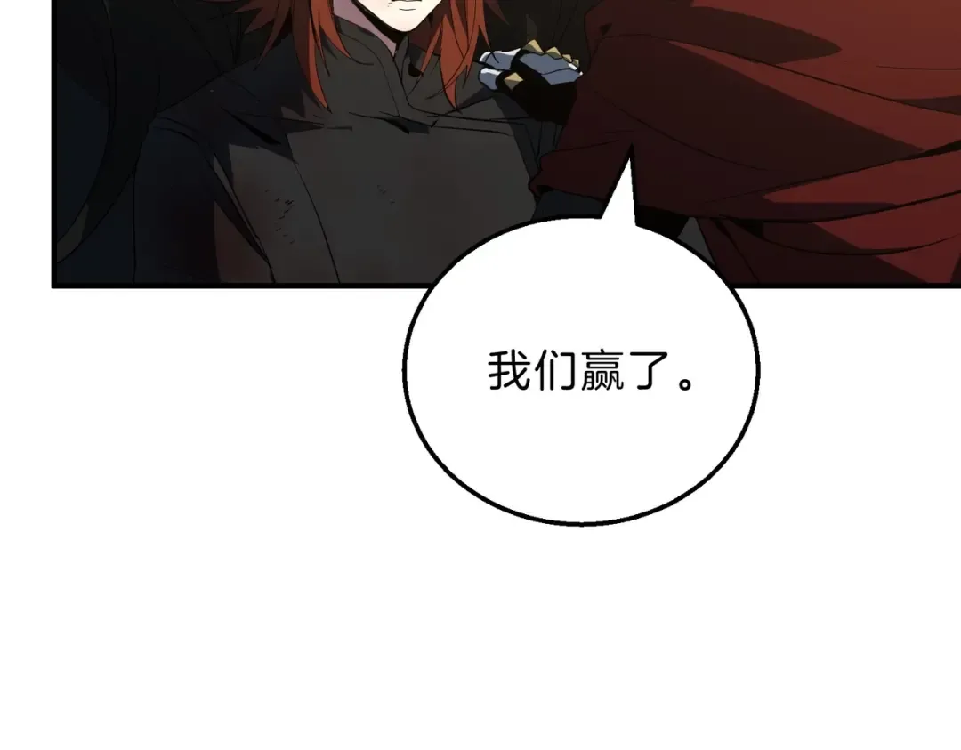 第6季第206话 合作 第225页