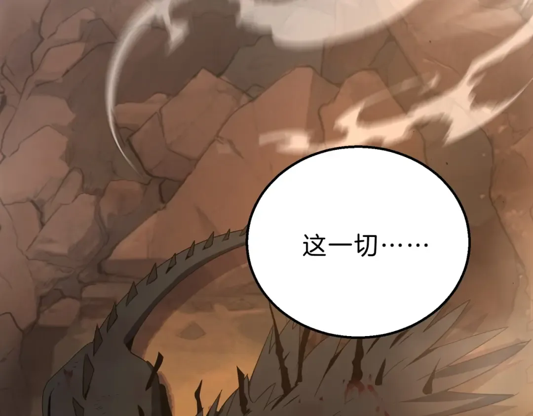 第6季第206话 合作 第228页