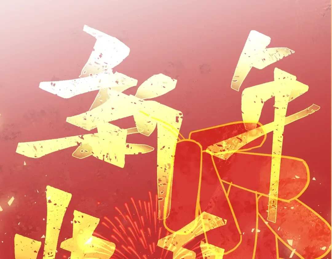 第6季第206话 合作 第239页