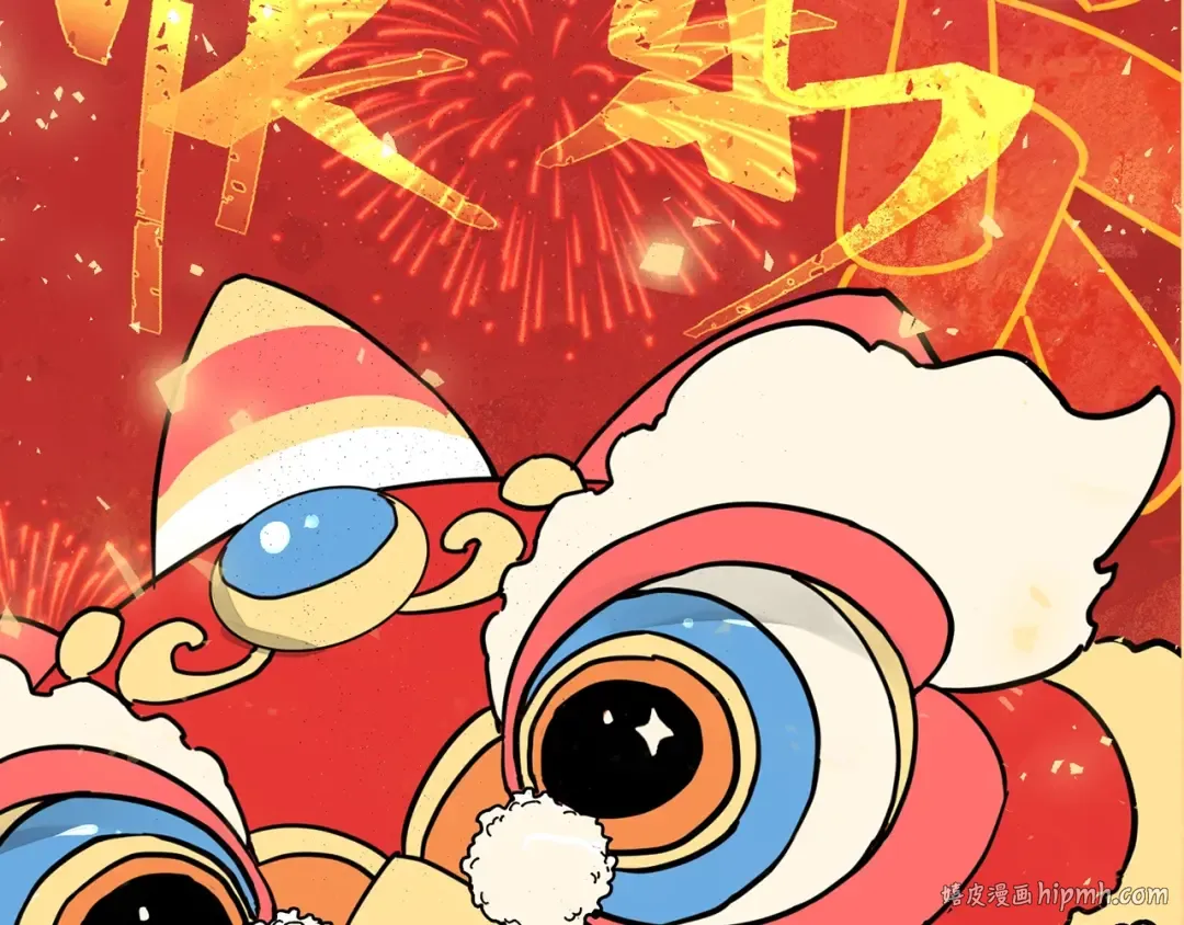 第6季第206话 合作 第240页