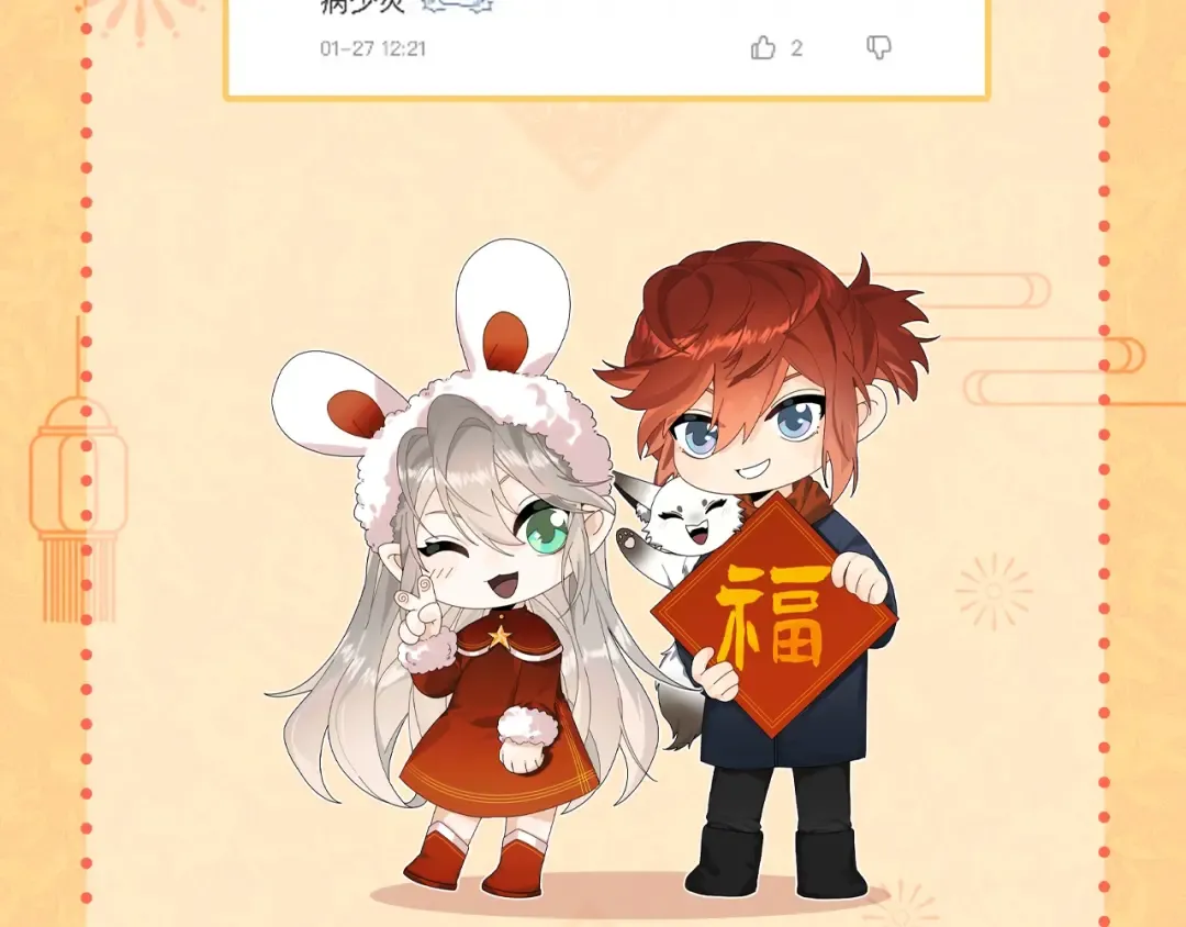 第6季第206话 合作 第245页