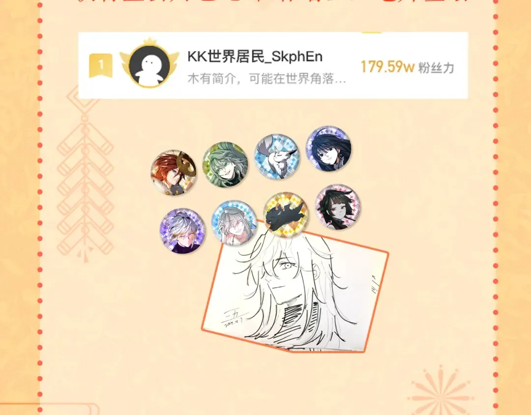 第6季第206话 合作 第247页