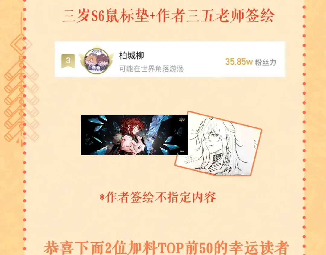 第6季第206话 合作 第249页