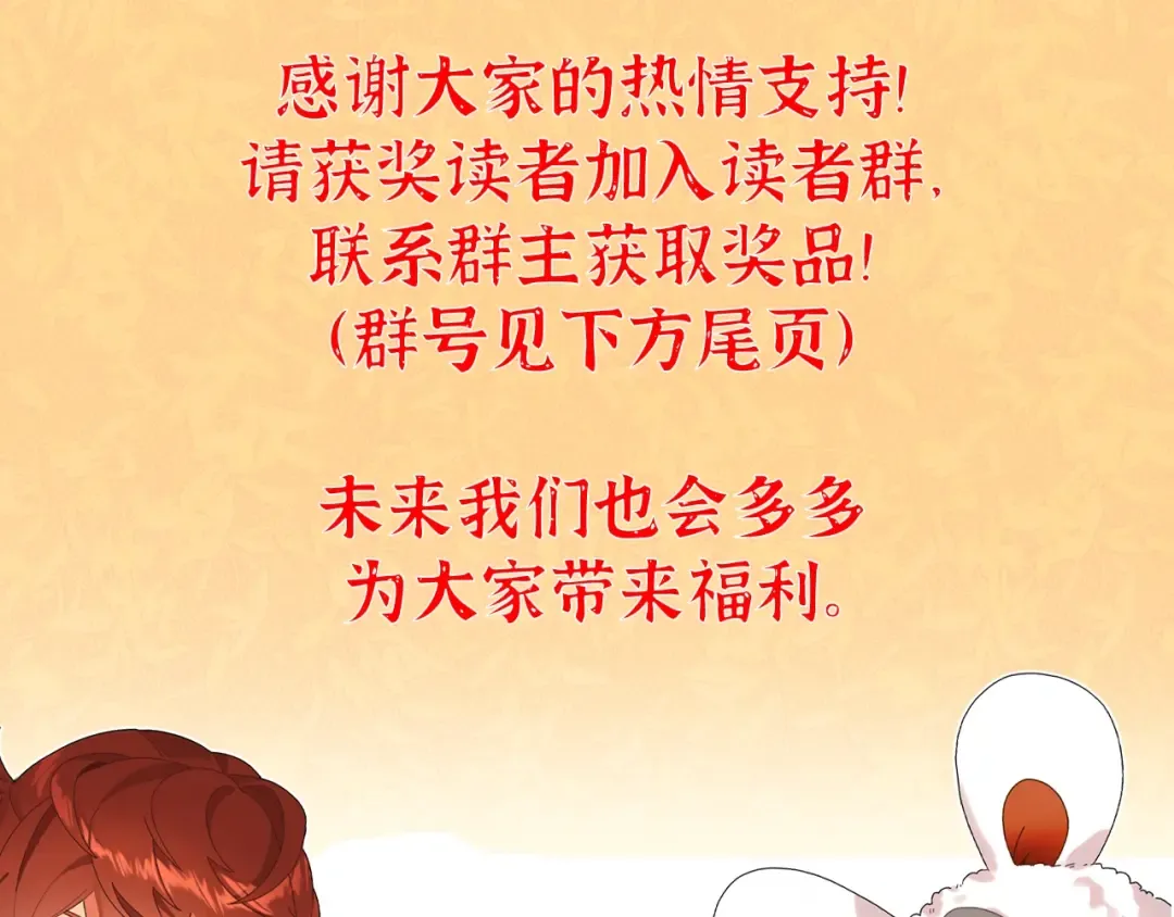 第6季第206话 合作 第251页