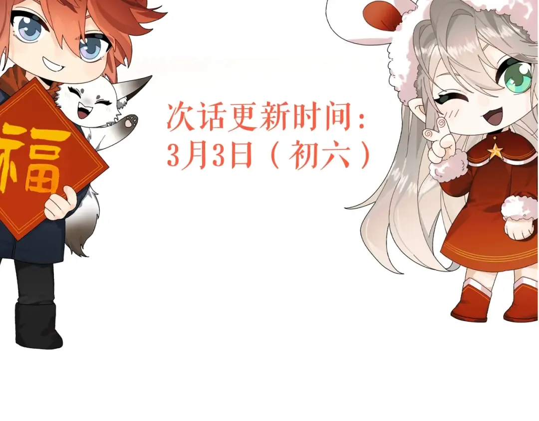 第6季第206话 合作 第252页