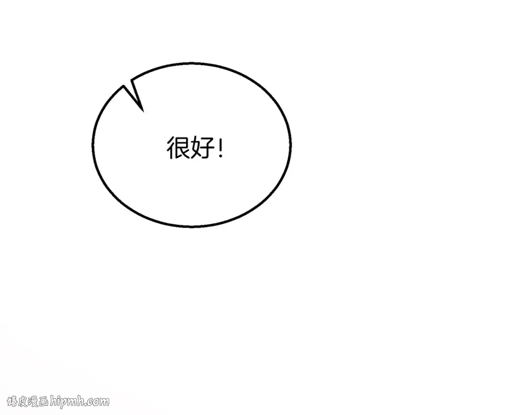 第6季第207话 汇报 第120页