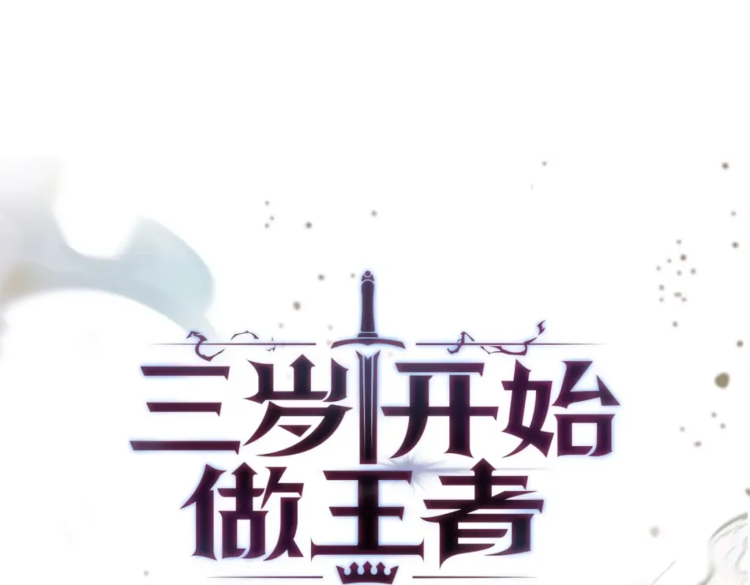 第6季第207话 汇报 第154页