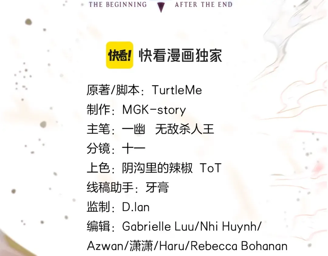 第6季第207话 汇报 第155页