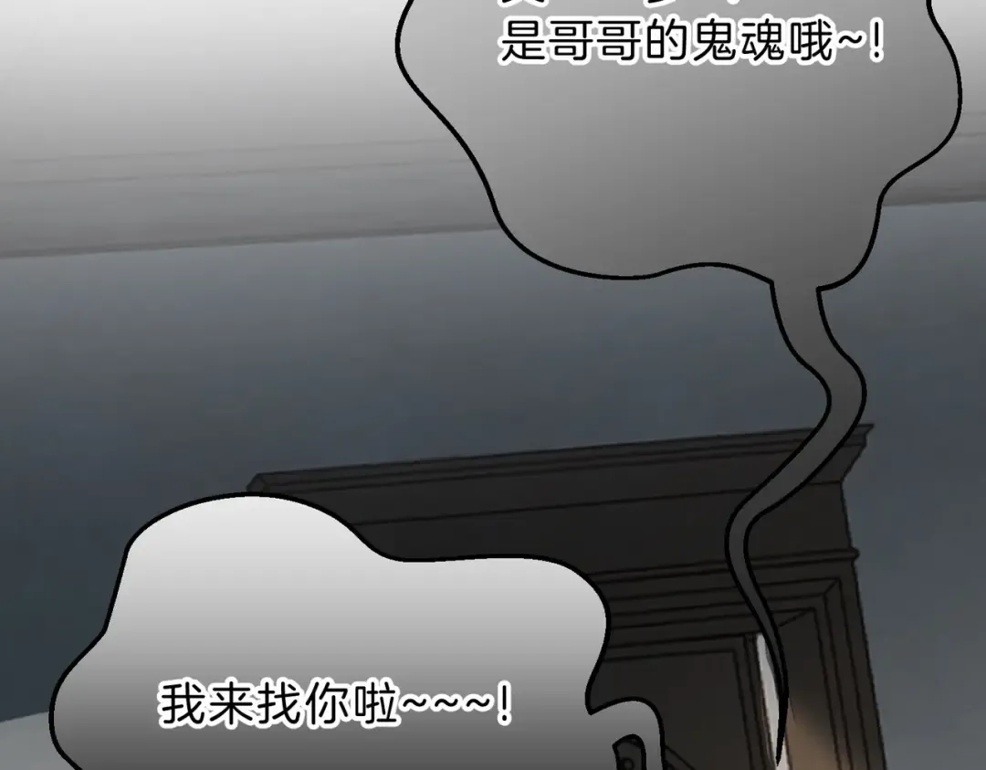 第6季第207话 汇报 第171页