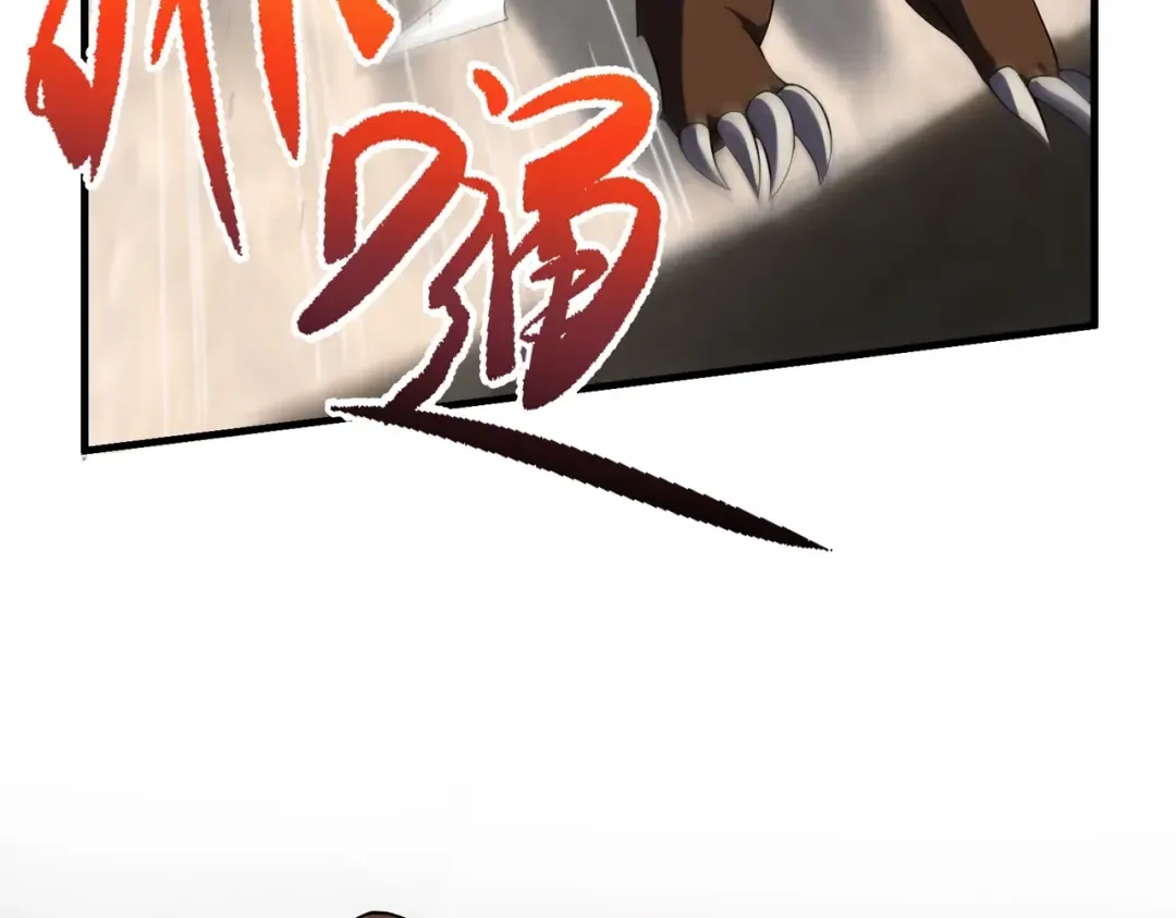 第6季第207话 汇报 第180页
